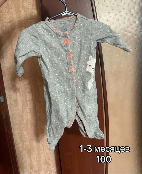 Дитячий одяг з 0-3 місяців