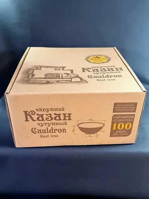 Казан 12л, Ø40см,вага 12кг з чавунною кришкою-сковородою гриль