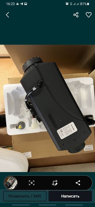 Установка автономного отопителя