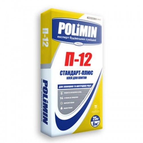 П-12 Клей для плитки POLIMIN СТАНДАРТ-ПЛЮС, 25кг