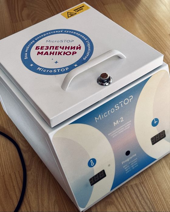 Сухожаровий стерилізатор Мікростоп М2