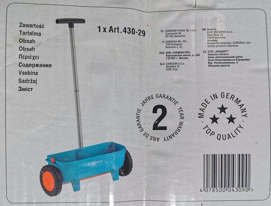 Розкидач-сіялка GARDENA Classic 300, made in Germany.