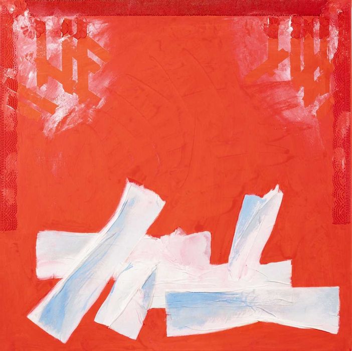 Lote Obras Pintura Portuguesa 48