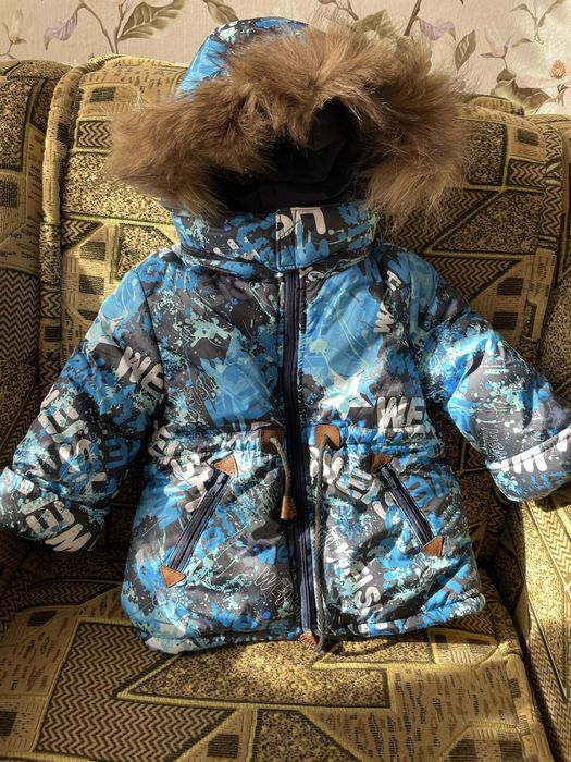Куртка для хлопчика