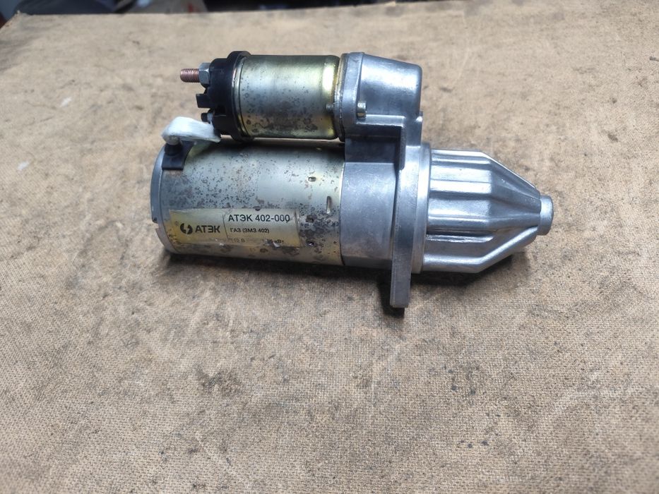 Стартер Газель,Уаз,Волга,Москвич 402 ий 8-ми кл. двигун. Ідеал!