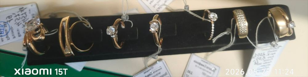 Срібло та золото,585 проба,925 проба срібло