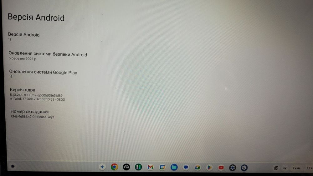 Хромбук від Google – Pixelbook