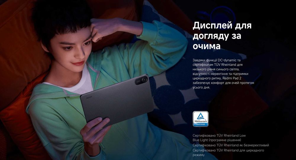 ••• Xiaomi Redmi Pad 2 8/256 • 6/128 • 4/128 • Магазин ГАРАНТІЯ • Чохли Скло
