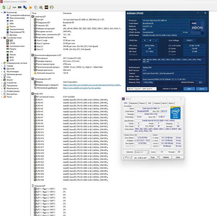 QIYIDA X99 E5-D4 + Intel Xeon E5 2680v4 + 32GB 3200 MHz DDR4