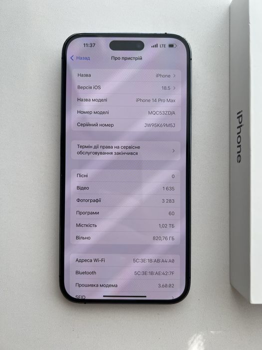 Продаю iPhone 14 pro max