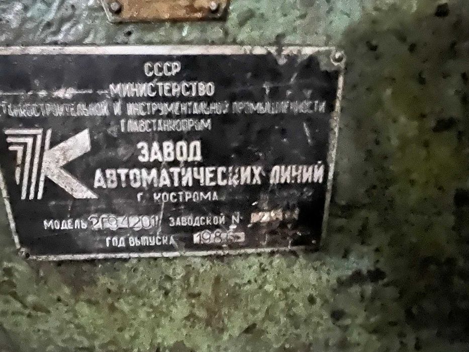 Продам фрезерно центрувальний обточний станок 2Г94201