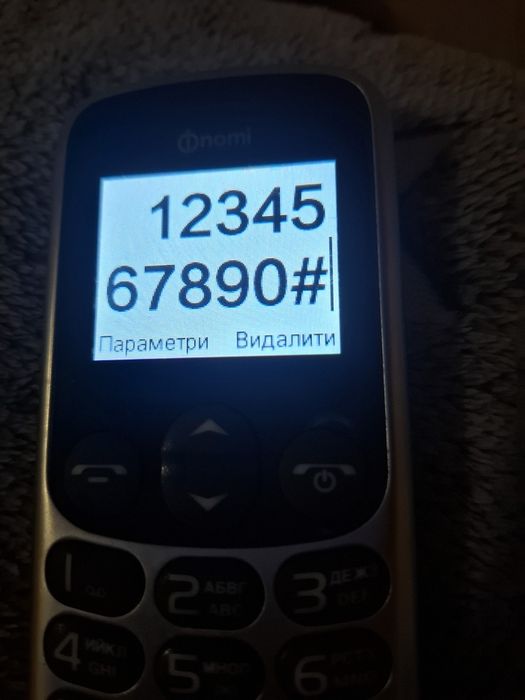Продам три телефона по одному или лотом
