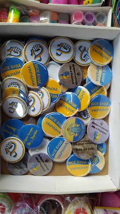прапорці брелкі,значки,браслети,магніти вимпели українська символіка