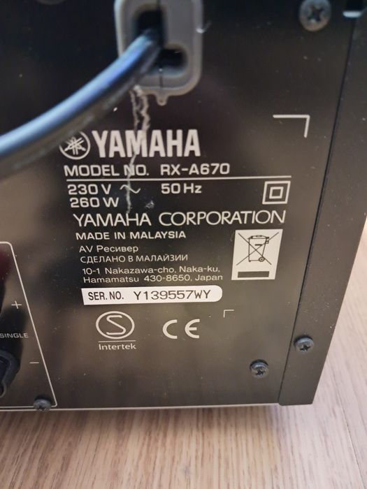 Yamaha RX-A670 AVENTAGE amplituner kina domowego