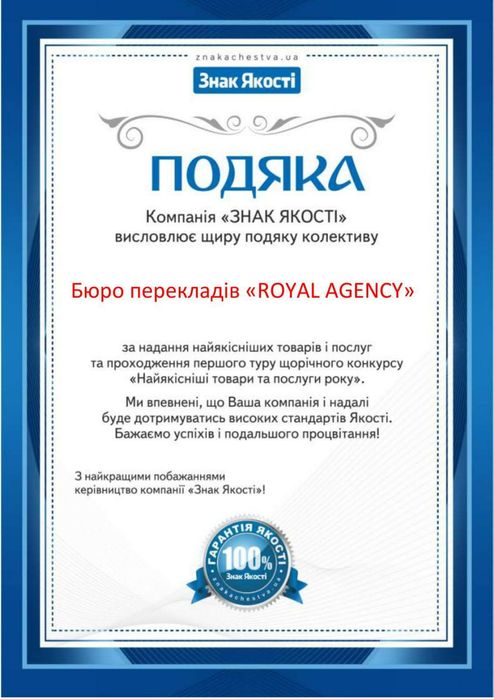 ЛУЧШАЯ ЦЕНА.Перевод документов,нотариальное заверение,апостиль ...