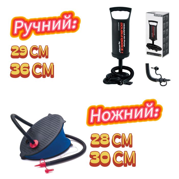 Басейни надувні intex Є РІЗНІ,782 л 581л 355 л, веселка,кристал,лимон