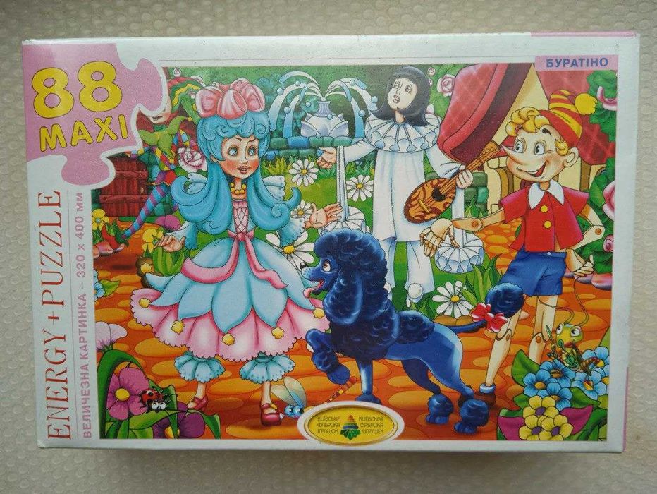 Срочно!!! Новые детские пазлы Energy + Puzzle опт/розница