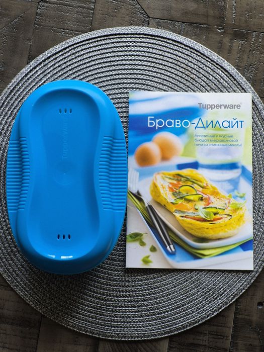 Tupperware, Омлетниця Браво - Ділайт