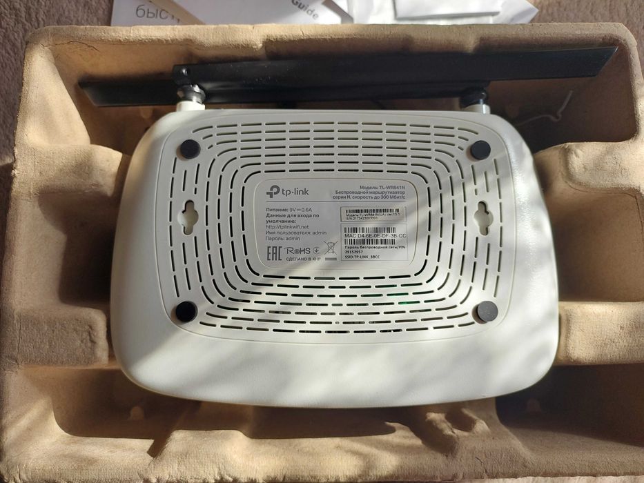 Wi-Fi роутер TP-Link TL-WR841N (N300)
Wi-Fi роутер TP-Link TL-WR841N
