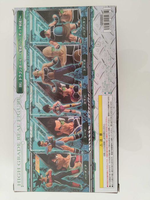 Team Bardock - GASHAPON - Premium Bandai Limitado HG Dragon Ball