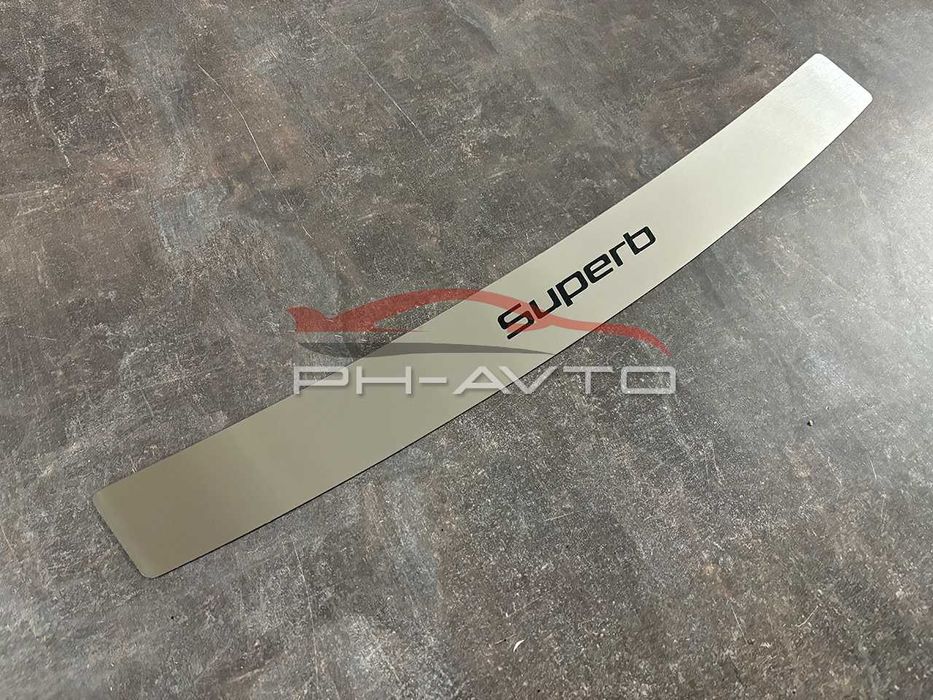 Накладка на задній бампер Skoda Superb 3 з 2015 Седан Нержавійка