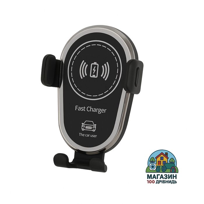 Автотримач з бездротовою зарядкою Fast Charger — зручно та швидко