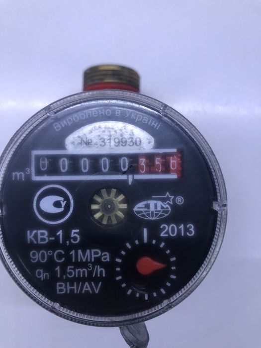 Счетчик воды новый