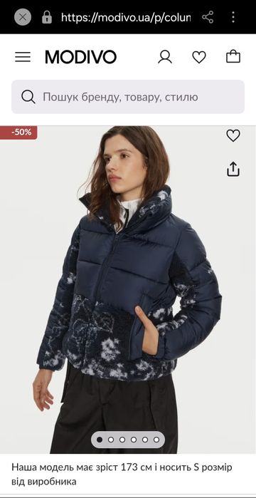 Куртка Columbia Leadbetter Point, S