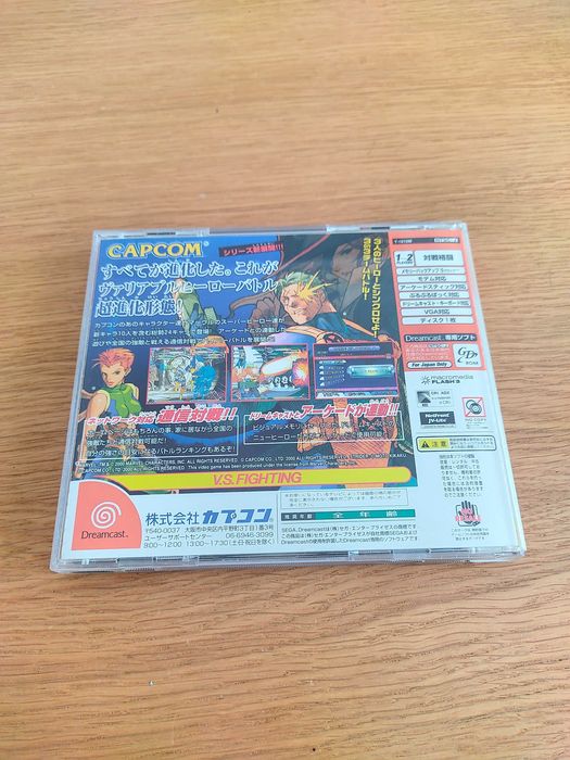 Marvel vs. Capcom 2 Game for Sega Dreamcast NTSC-J64170332600834122