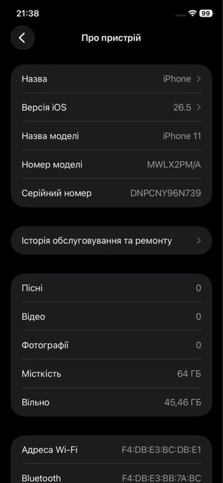 Iphone11 фіолетовий