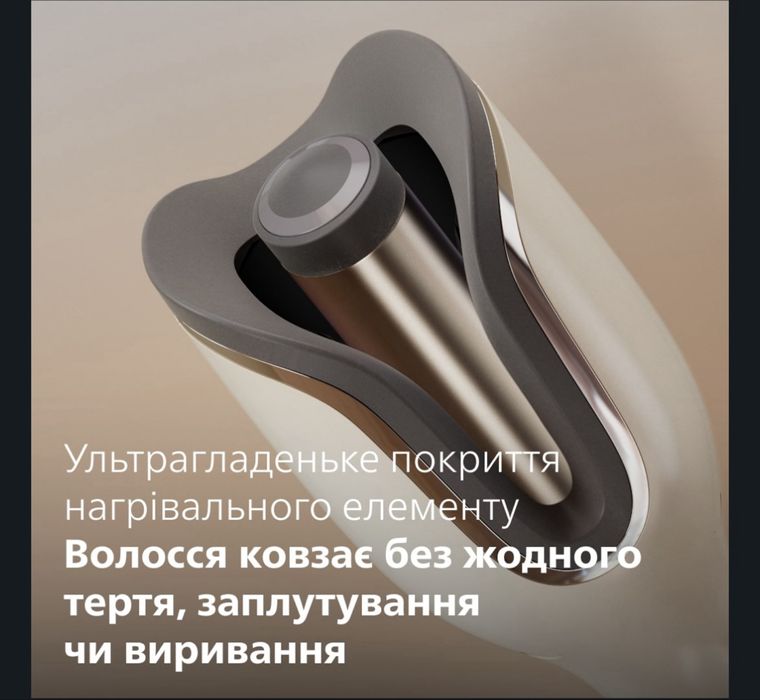 Автостайлер Philips BHB887/00 з технологією SenseIQ
