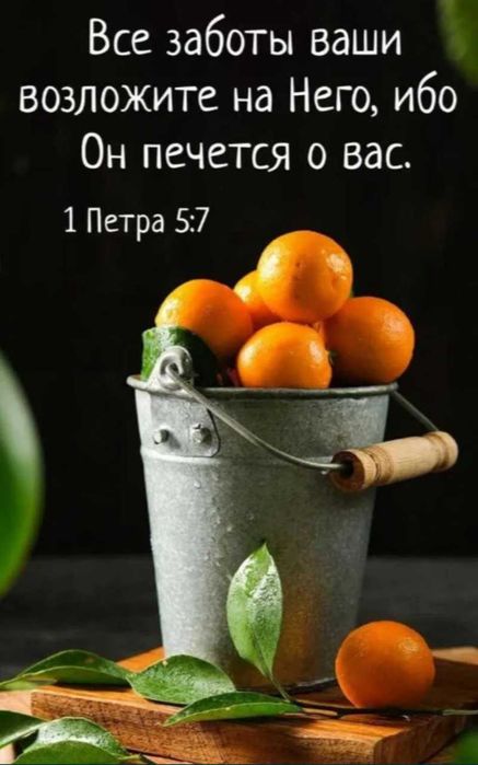 Біблія короля Якова Библия короля Иакова в золоте (6-е издание)