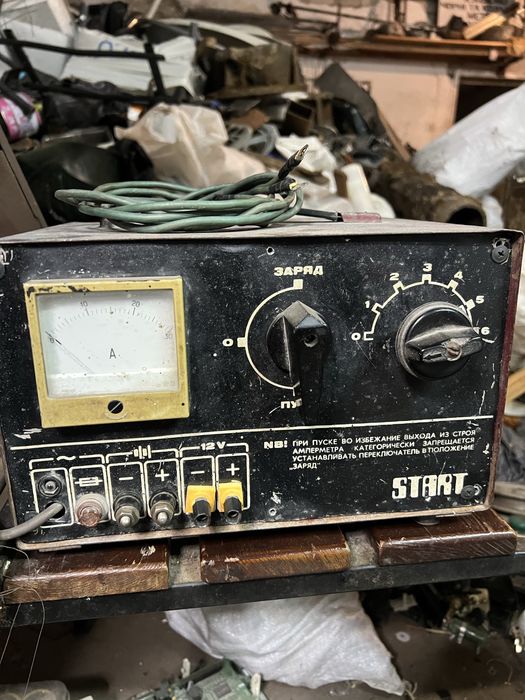 Зарядно-пусковое устройство