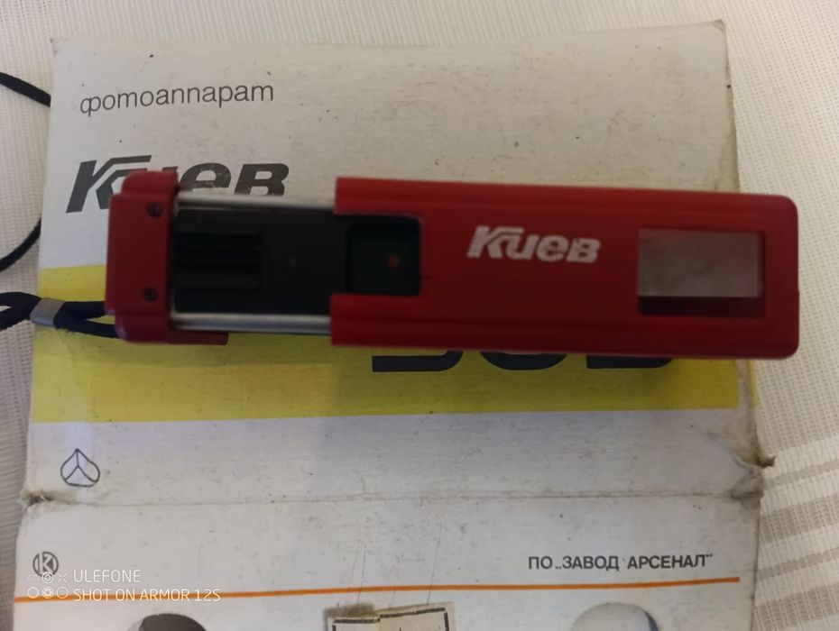 Фотоапарат Київ 303