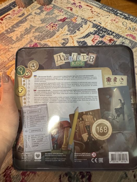 Настійльна гра детектив клуб