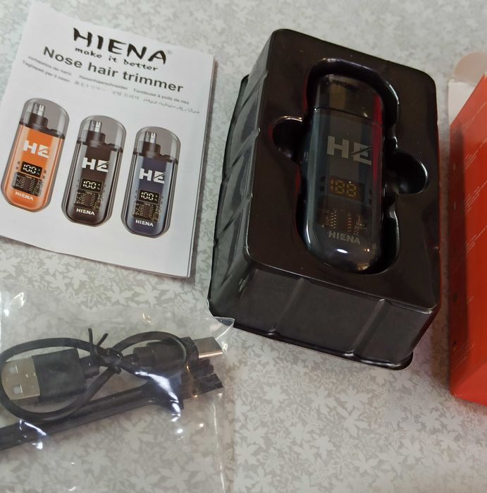 Тример кишеньковий.