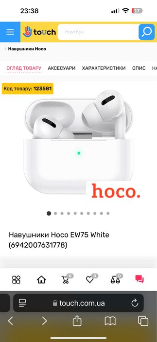 Наушники беспроводные Hoco ew 75 airpods + чохол