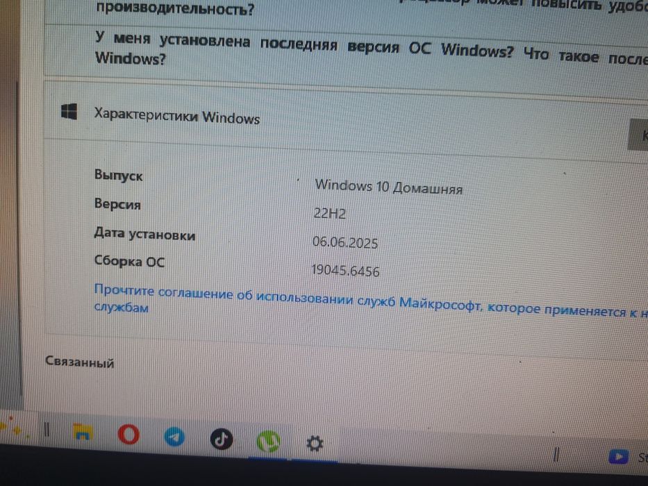 Продам компьютер