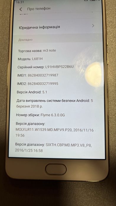 Meizu M3 Note  Gold 16 ГБ Б/У