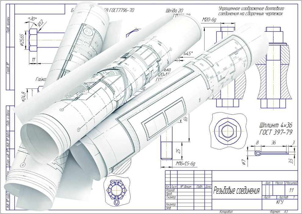 Друк креслень, широкоформатний друк (печать чертежей)