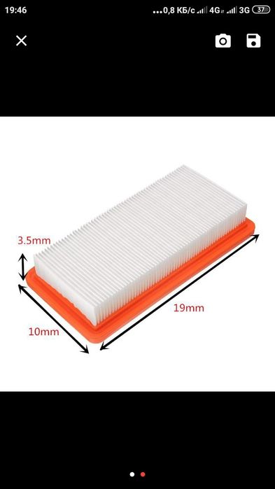 Фильтр для пылесосов Karcher DS 5.500 DS 5.600 DS 5.800 DS 6000