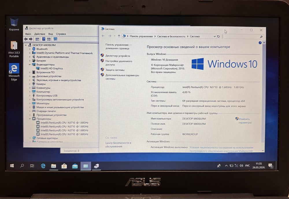 Ноутбук Asus UX32V 13.3" 4GB RAM/120GB SSD! Ma653