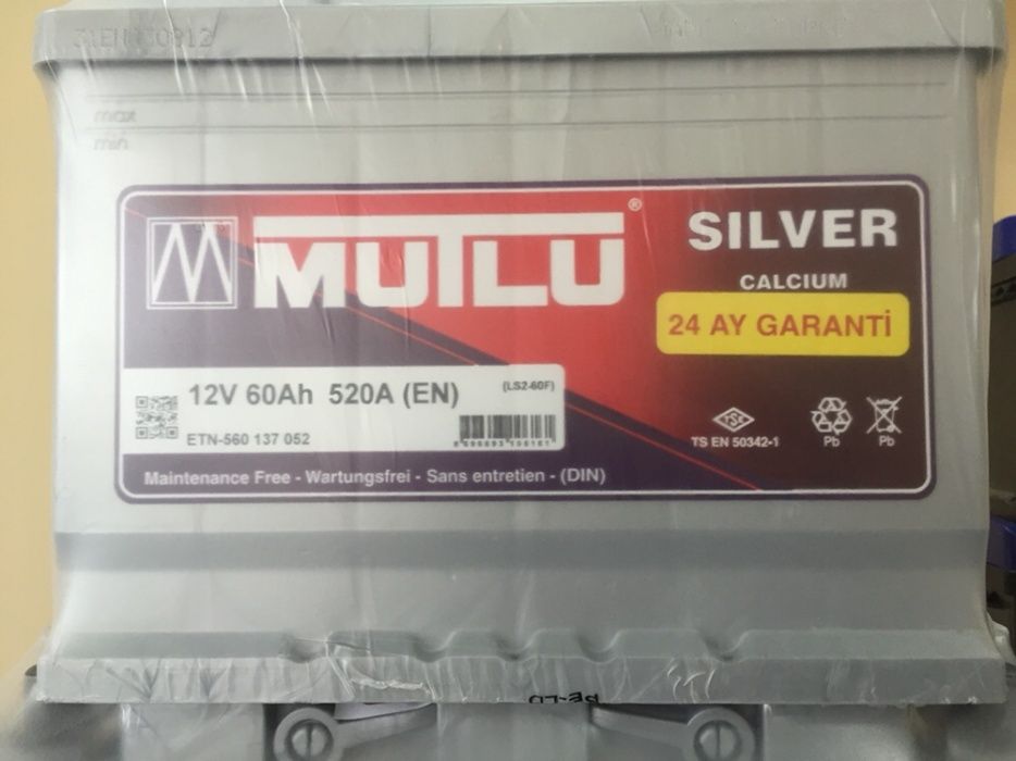 Утилизация-Прием Аккумуляторов! 300 гр