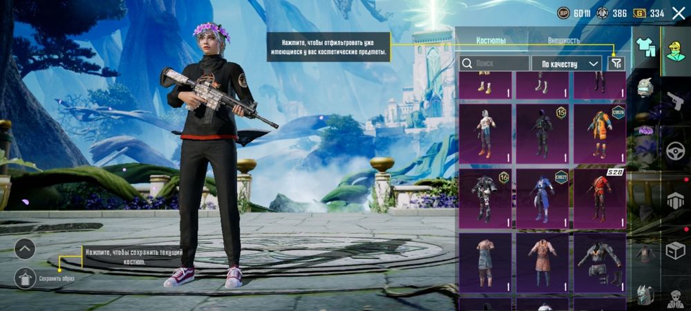 акаунт пабг 2 года