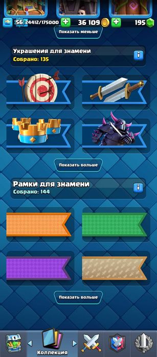 Продам акаунт в клеш рояль.