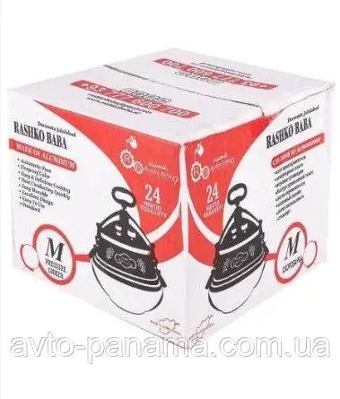 Афганский казан , Афганський казан комбінований 8 л (Rashko Baba)