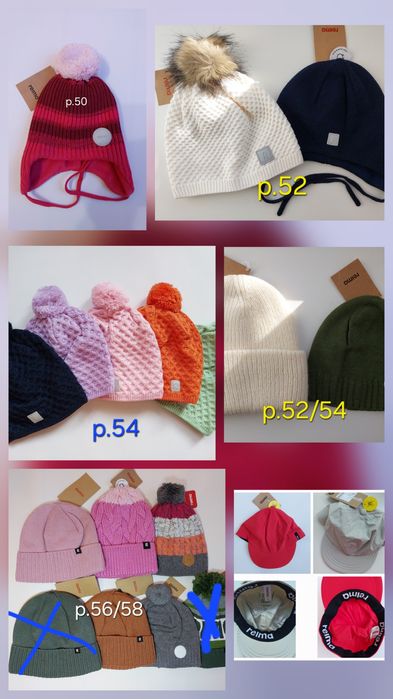 Зимова шапка Reima, рукавиці, літні кепки