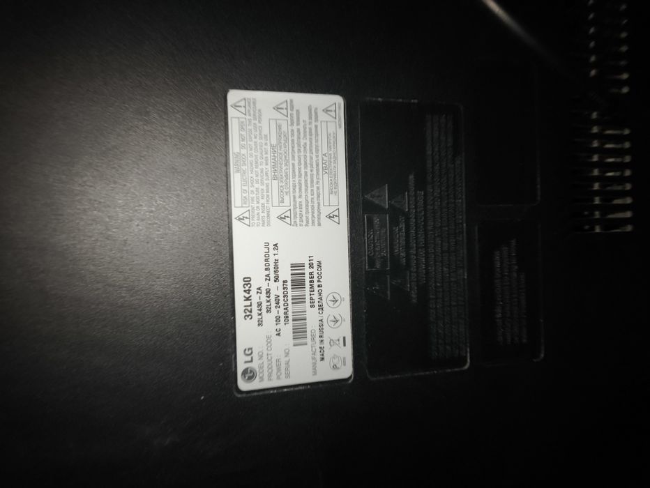 Телевізор LG робочий