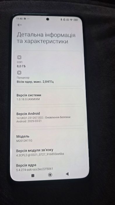 Xiaomi Mi 11i 8/128