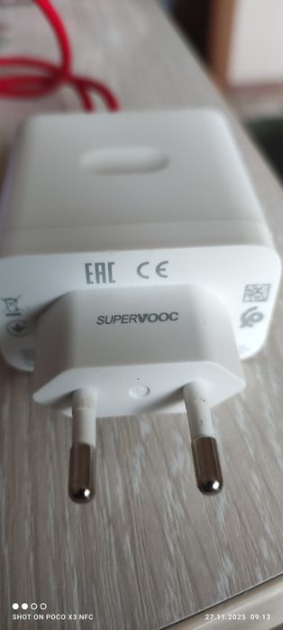 Зарядное для смартфона OnePlus Supervooc 65Вт.